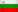 Български (Bulgarian)